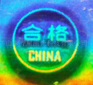 超細線彩色立體防偽商標