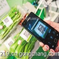 二維碼 防偽標(biāo)簽 防偽商標(biāo)_印刷_世界工廠網(wǎng)