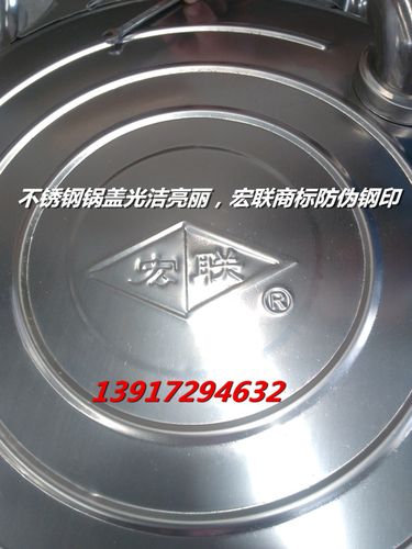 烤餅爐防偽商標(biāo)